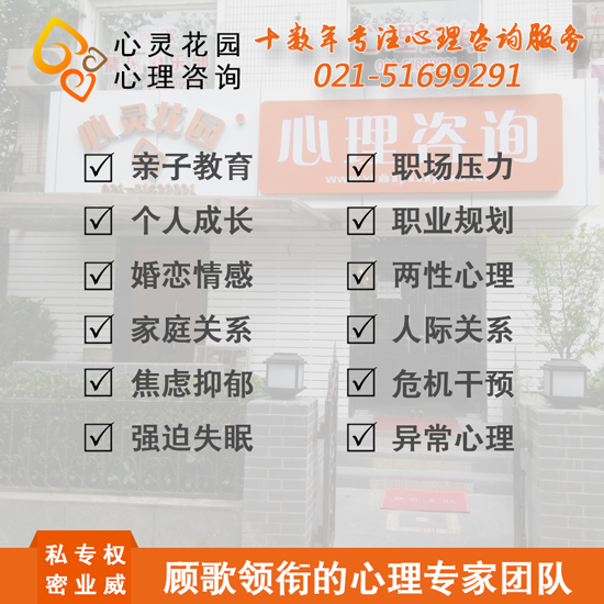 塑造孩子心灵从保护夫妻关系开始