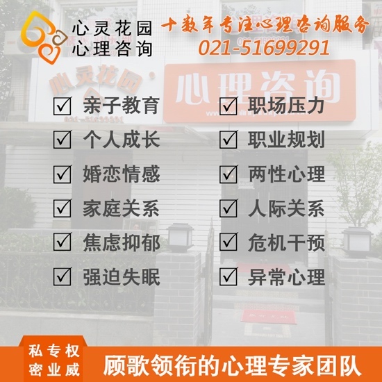 我听到喇叭声就害怕,我是恐惧症吗-心理咨询师