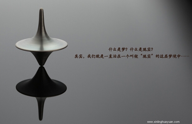 解析神秘的精神分析疗法(七)