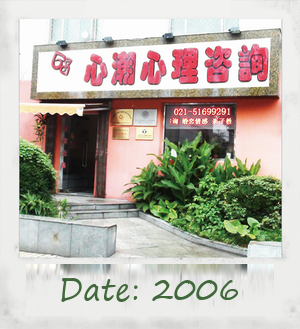 2006������黨԰&reg;