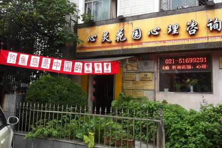 心潮心灵花园正门