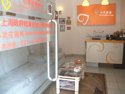 进门