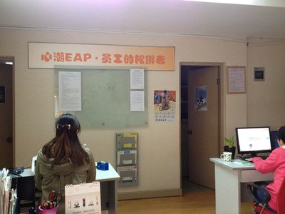客服部