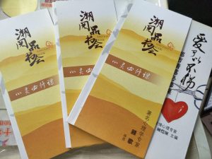 意象对话练习七 - 第1张 | 心灵花园网 意象对话练习七 - 第1张 | 心灵花园网