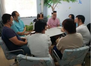 第288期心理沙龙