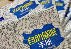 第328期心理沙龙 - 第1张 | 心灵花园网 第328期心理沙龙 - 第1张 | 心灵花园网